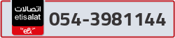  - code - 054 - number -3981144