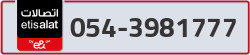  - code - 054 - number -3981777
