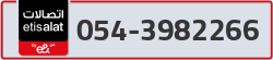  - code - 054 - number -3982266