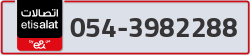  - code - 054 - number -3982288