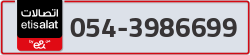  - code - 054 - number -3986699