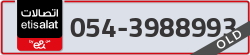  - code - 054 - number -3988993