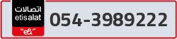  - code - 054 - number -3989222