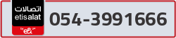  - code - 054 - number -3991666