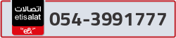  - code - 054 - number -3991777