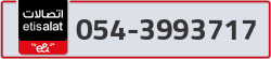  - code - 054 - number -3993717