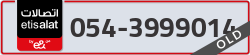  - code - 054 - number -3999014