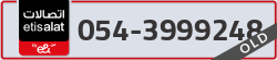  - code - 054 - number -3999248