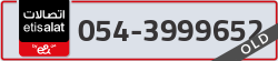  - code - 054 - number -3999652