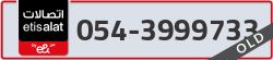  - code - 054 - number -3999733