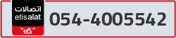  - code - 054 - number -4005542