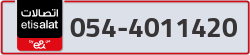  - code - 054 - number -4011420