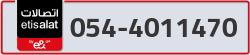  - code - 054 - number -4011470