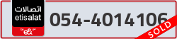  - code - 054 - number -4014106