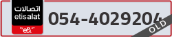  - code - 054 - number -4029204