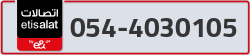  - code - 054 - number -4030105