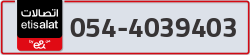  - code - 054 - number -4039403