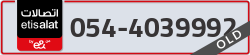  - code - 054 - number -4039992