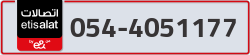  - code - 054 - number -4051177