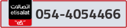  - code - 054 - number -4054466