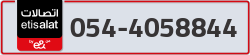  - code - 054 - number -4058844