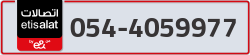  - code - 054 - number -4059977