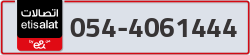  - code - 054 - number -4061444
