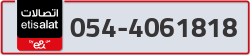  - code - 054 - number -4061818