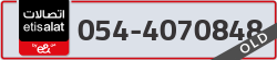  - code - 054 - number -4070848
