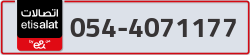  - code - 054 - number -4071177