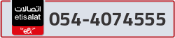  - code - 054 - number -4074555