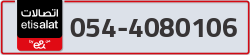  - code - 054 - number -4080106