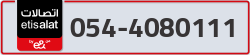  - code - 054 - number -4080111