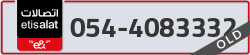  - code - 054 - number -4083332