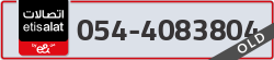  - code - 054 - number -4083804