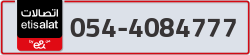  - code - 054 - number -4084777