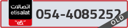  - code - 054 - number -4085252
