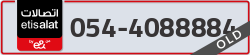  - code - 054 - number -4088884