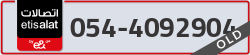  - code - 054 - number -4092904