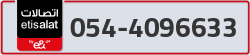  - code - 054 - number -4096633