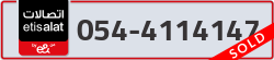  - code - 054 - number -4114147