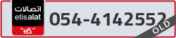  - code - 054 - number -4142552