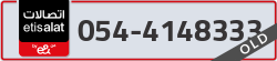  - code - 054 - number -4148333