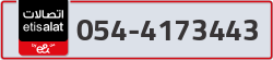  - code - 054 - number -4173443