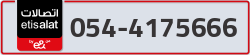  - code - 054 - number -4175666