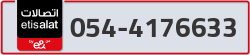  - code - 054 - number -4176633