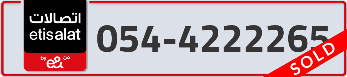 etisalat Mobile Number 054 code 4222265 number