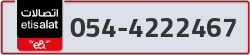  - code - 054 - number -4222467