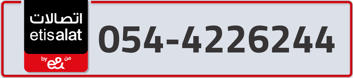 etisalat Mobile Number 054 code 4226244 number