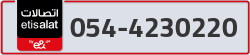  - code - 054 - number -4230220